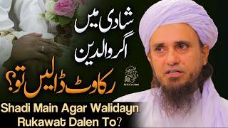 Shadi Main Agar Walidain Rukawat Dalain | Ask Mufti Tariq Masood