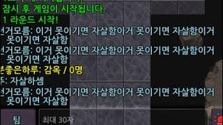 [좀비고] 래더 절망편