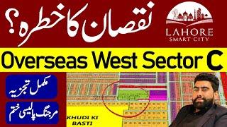 Lahore Smart City | Overseas West Sector C | Complete Analysis