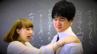 パロディCM『ファンタ　昼メロ先生編』2015年度　晶ゼミ