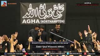 Molvi Na Lukah - Zakir Qazi Waseem Abbas (Khanewal) – AGHA (Northampton)