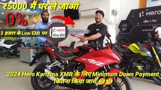 2024 Hero Karizma XMR BS7 E20 Down Payment & EMI Cost महीने की || Finance Detailed