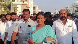 YS Sharmila Visuals At Pawan Kalyan House | AP Election Results 2024 | Janasena | Always Cinema
