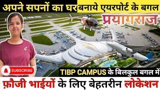 प्रयागराज एयरपोर्ट के पास बनाएं अपने सपनों का आशियाना- Plot in Prayagraj Airport | Plot in Allahabad