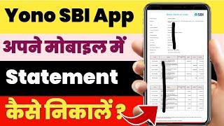 Yono SBI se Statement kaise nikale| How to Download Bank Statement from Yono sbi |SBI bank Statement