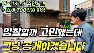 신대방역 도보 7분거리 서울 신축급 다가구 경매! [부동산 경매]