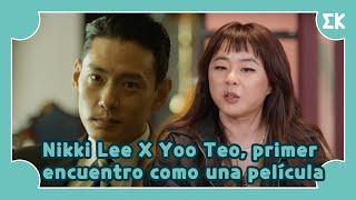 [#YouQuizontheBlock]Nikki Lee X Yoo Teo, primer encuentro como una película| #EntretenimientoKoreano