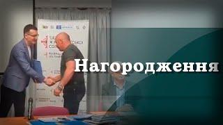 Отримання нагороди | газета "Зоря + Вісник Богодухівщини"