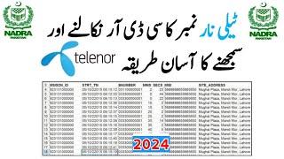Telenor sim cdr 2024 | telenor number details 2024 | check latest cdr 2024 | get telenor cdr 2024