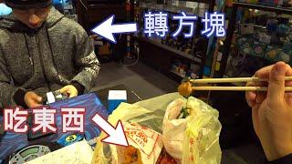 去西門町看人轉魔術方塊 | 小丸號誠品武昌店