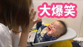 BuzzVideo（バズビデオ）【#癒し #育児】妻と赤ちゃんが楽しそうな遊びをしてたので撮影してたら…