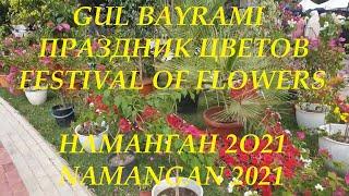 Gul Bayrami / Праздник цветов / Festival of flowers - Наманган / Namangan 2021