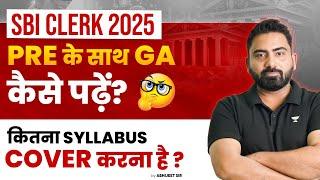 SBI CLERK 2025 | Pre के साथ General Awareness कैसे पढ़ें | Detailed Strategy By Abhijeet Sir