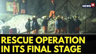 Uttarakhand Tunnel Collapse | Uttarakhand Rescue Operation Reaches Its Final Stage | News18