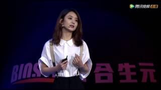 【演讲实录】赵丽颖讲述她的小小英雄梦