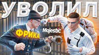 ЗАКОННИК ОТПРАВИЛ САМОУВЕРЕННОГО НОН РП ГОСНИКА ЗА РЕШЁТКУ в GTA 5 RP / MAJESTIC RP