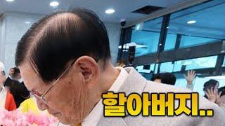 신천지탈퇴 | 신천지 최근 소식