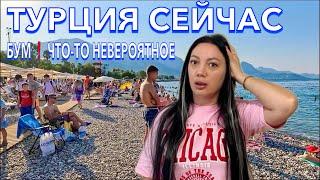 Турция 2024. ОБАЛДЕЛА от ЦЕН️САМЫЙ ДЕШЕВЫЙ отель в ЦЕНТРЕ КЕМЕРЕ. Idyros Hotel 3*. Кемер сейчас