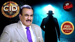 एक Shadow से CID कैसे पहुंचेगी Criminal तक? | CID| सी.आई.डी. | Latest Episode| 18 Nov 2024