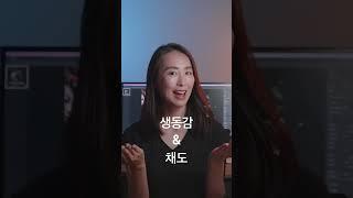 초보자를 위한 가장 쉬운 모바일 라이트룸 사용법 9탄 - 채도와 생동감의 차이