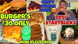 Desi Startbucks In Cuttack // Burgers @ ₹30 Only // Best Crispy Chicken Items // New Cafe In Town 