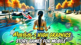 Best High Graphics Story Games For Android & iOS In Tamil (தமிழ்) | Most Realistic Games For Mobile