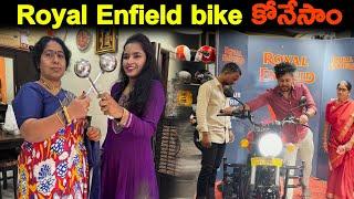Royal Enfield bike కోనేసాం | Kuyya Vlogs