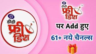 61 New Channels Added On DD Free Dish  || DD Free Dish New Channel Update Today || DD Free Dish