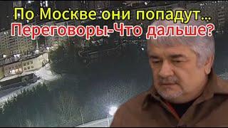 В. Ищенко: Козырь Украины – атака на РФ-чем ответят?: сомнительное действие?