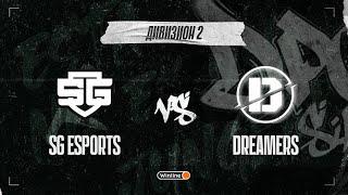 SG esports vs Dreamers, DPC SA 2021/22, bo3, game 2 [Lost & CrystalMay]