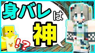 【総集編】この茶番ヤバすぎるw【茶番】【マイクラ】【マインクラフト】【まいくら】