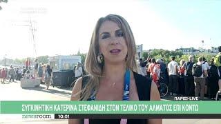 Συγκινητική Κατερίνα Στεφανίδη στον τελικό - Σοκαριστικός αποκλεισμός της Εθνικής Πόλο