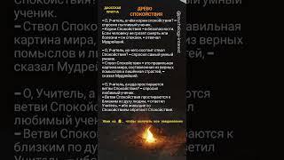 Психология мотивации, цитаты, саморазвитие, философия