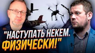 "УКРОПИ задовбали своїми FPV" - воєнкор ниє про ВЕЛИЧЕЗНІ ВТРАТИ та перевагу ВСУ / КАЗАНСЬКИЙ