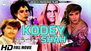 KODEY SHAH -  RANGEELA , AJUB GUL & SANITA KHAN - Tip Top Worldwide