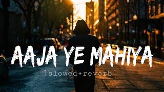 Aaja We Mahiya | Slowed Reverb | Imran Khan | S-Lyrics edits [Lofi] @tseries