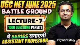 UGC NET Paper 1 Marathon Class - 7 | UGC NET Paper 1 All 10 Unit Complete Revision | Nishant Sir