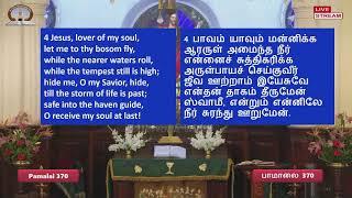 25th Aug 2024 - 8.30AM Common Humanity & Faith Sharing- Rev.Satish Timothy Paul Presbyter-In- Charge