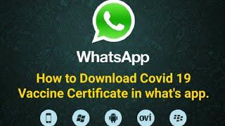 How to download Covid 19 Vaccine Certificate in Whatsapp on mobile|  Covid 19 Vaccine Certificate
