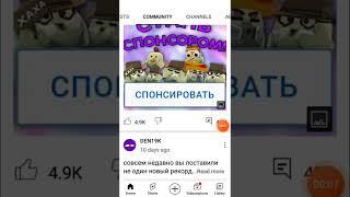 ad tech bros post number and den19k post