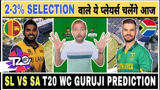 SL vs SA Dream11 Prediction Today Match | Sri Lanka vs South Africa Dream11 Team | T20 World Cup