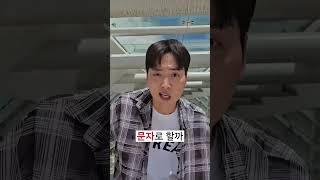 [소방청N] - 이번 추석에 이런 고민은 없어야겠죠? (설명글을 반드시 읽어주세요)