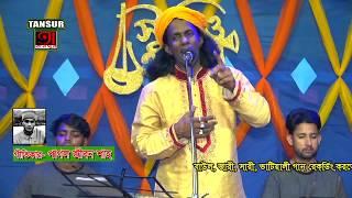 বড় ভাবের একটি গান ll BAUL KOBIR SHA ll দিনে দিনে গেলোরে দিন ফুরাইয়া