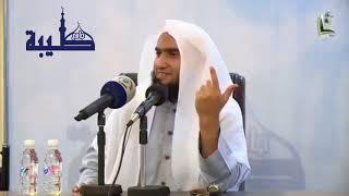 محاضرة الشيخ عبدالله الغامدي l  وعجلت اليك رب لترضى