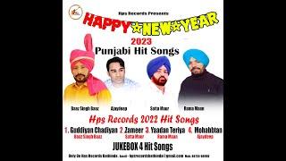 Happy New Year 2023 || Hps Records Hits 2022 || Jukebox || Hps Records