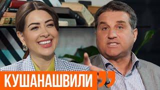 Отар Кушанашвили о Соловьеве, запрете СБУ и об отказе Канделаки и Дудя. Ходят слухи 112