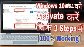 How to activate windows 10 using cmd Prompt [100% working] latest video 2020 [Audible Tech]