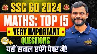 SSC GD MATHS: TOP 15 सबसे Trending सवाल  by Aditya Ranjan Sir Maths | Maths PYQ'S