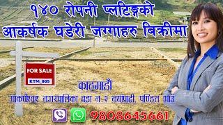 2. Land for sale in Kathmandu (Nayapati_Pandit Gaun)