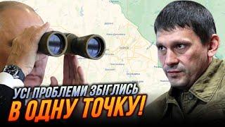 ️ЦАПЛІЄНКО: Росіяни кинули ВСЕ на прорив, скориставшись моментом! Кремль наказав узяти...